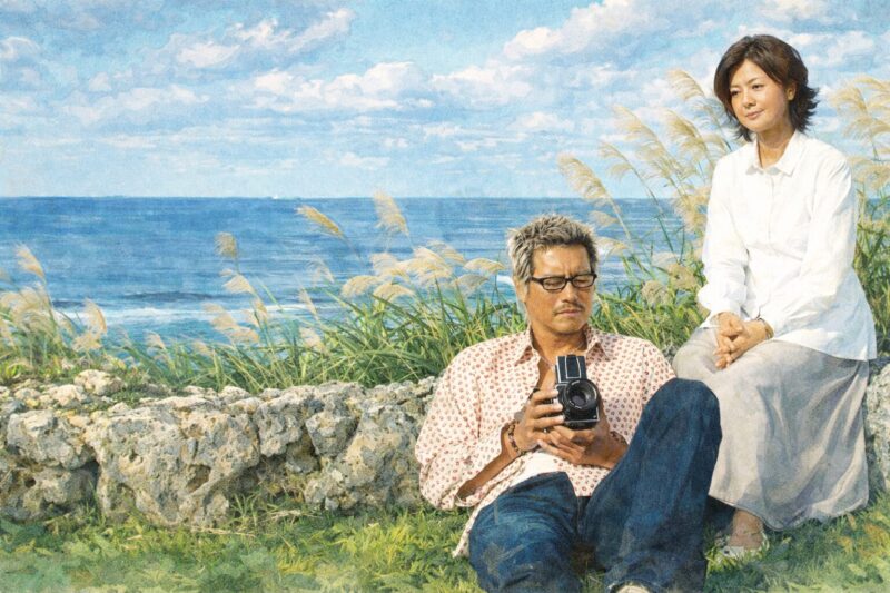 映画「今度は愛妻家」のワンシーンをモチーフにした、水彩画タッチのイラスト