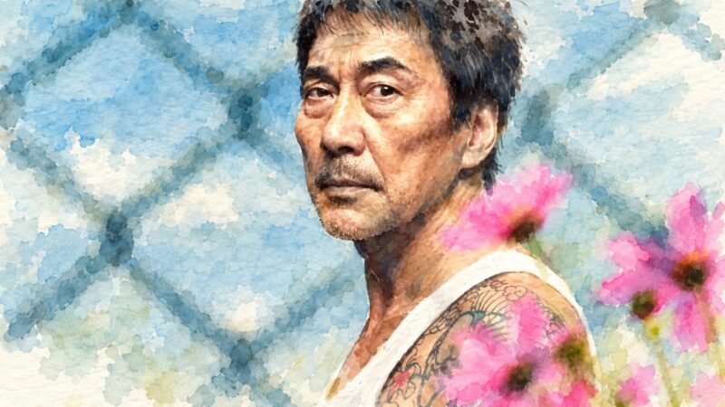 映画『すばらしき世界』をイメージした画像